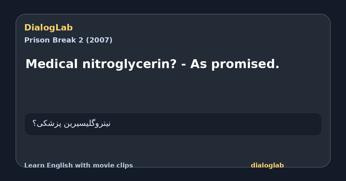 Share card for Medical nitroglycerin? - As promised.