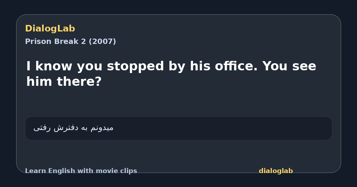 Share card for I know you stopped by his office. You see him there?