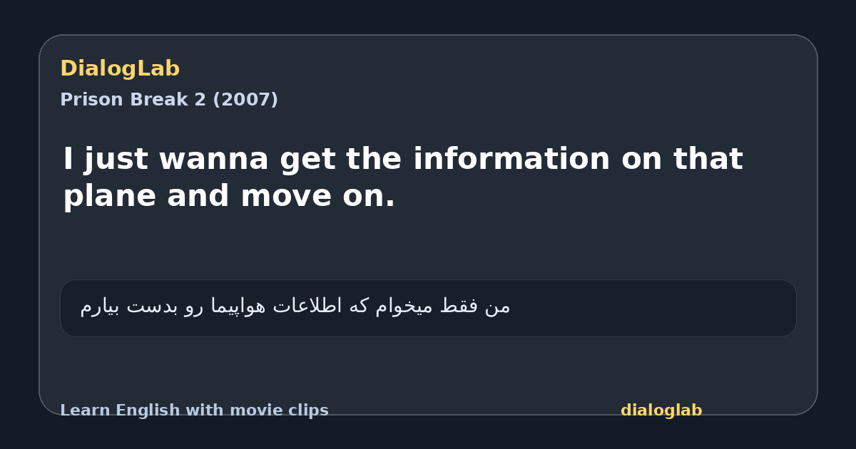 Share card for I just wanna get the information on that plane and move on.