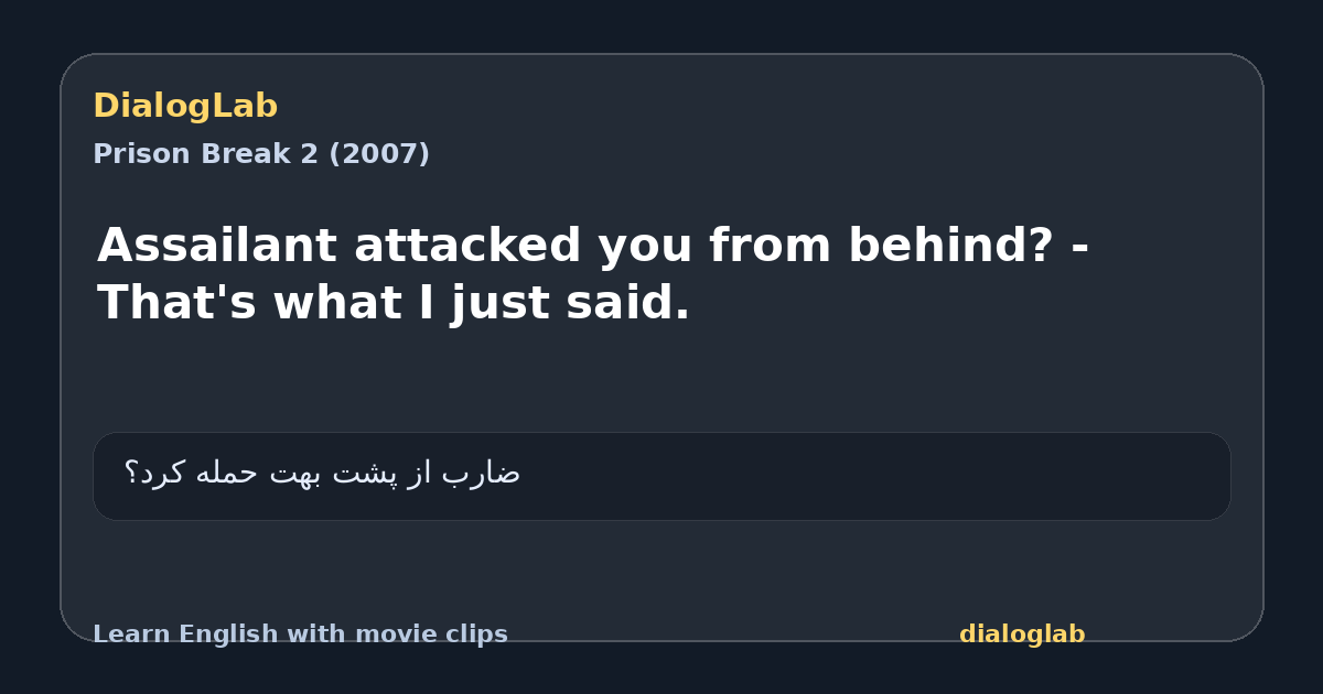 Share card for Assailant attacked you from behind? - That's what I just said.