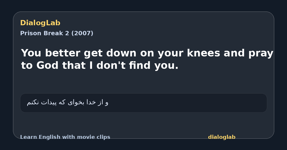 Share card for You better get down on your knees and pray to God that I don't find you.