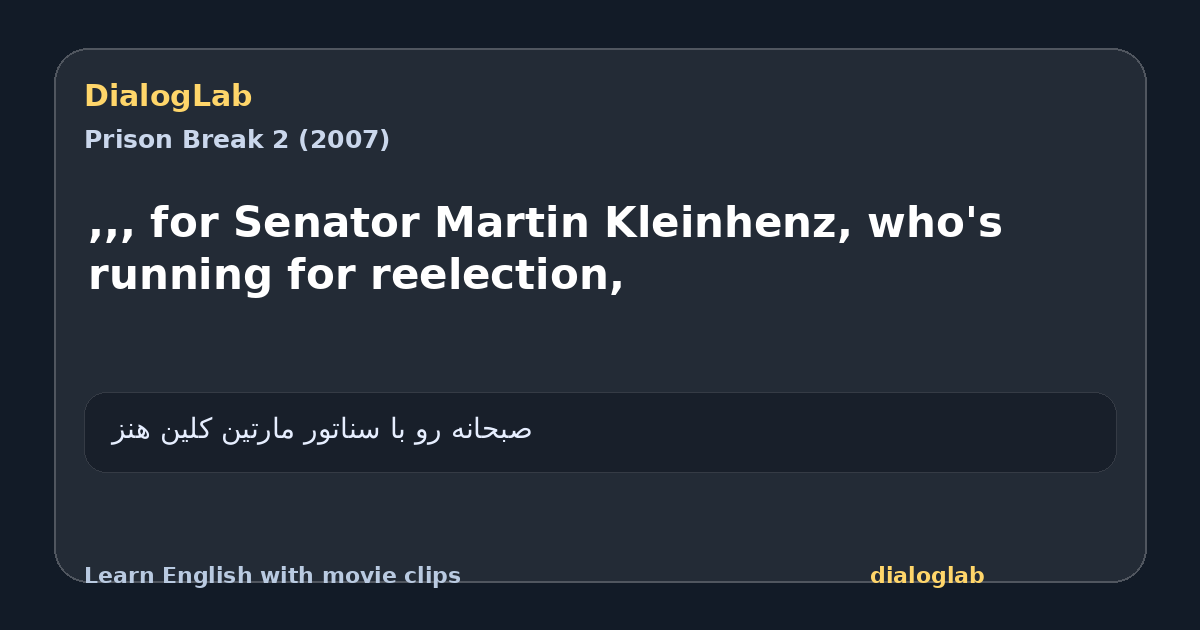 Share card for ,,, for Senator Martin Kleinhenz, who's running for reelection,