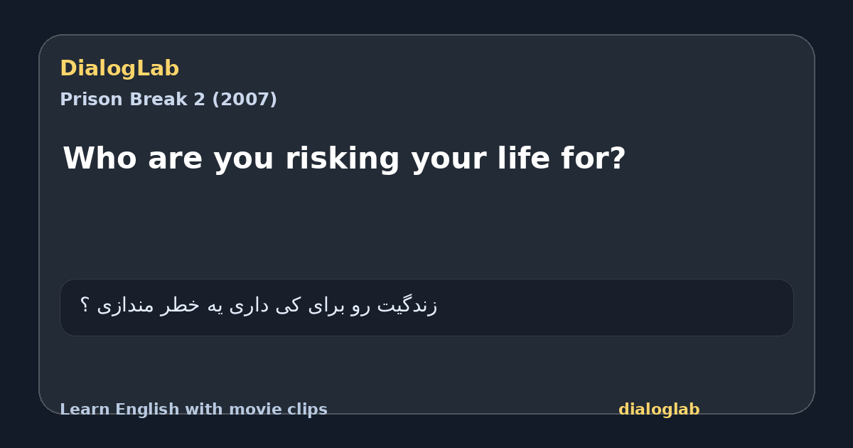 Share card for Who are you risking your life for?