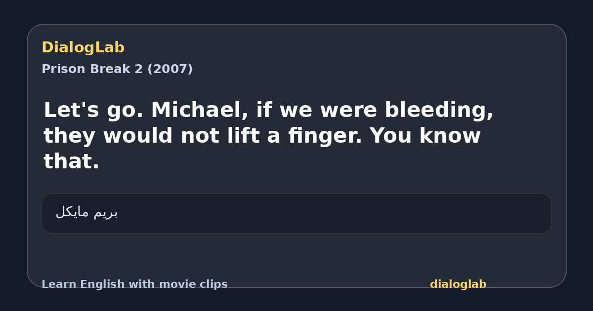Share card for Let's go. Michael, if we were bleeding, they would not lift a finger. You know that.