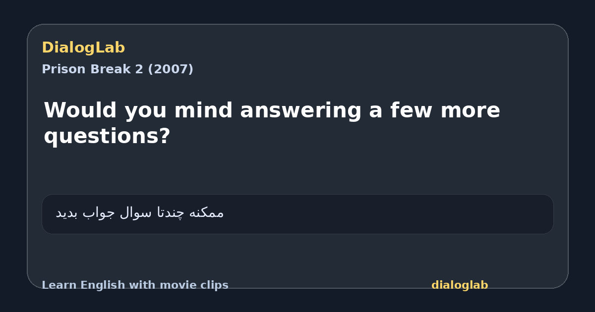 Share card for Would you mind answering a few more questions?