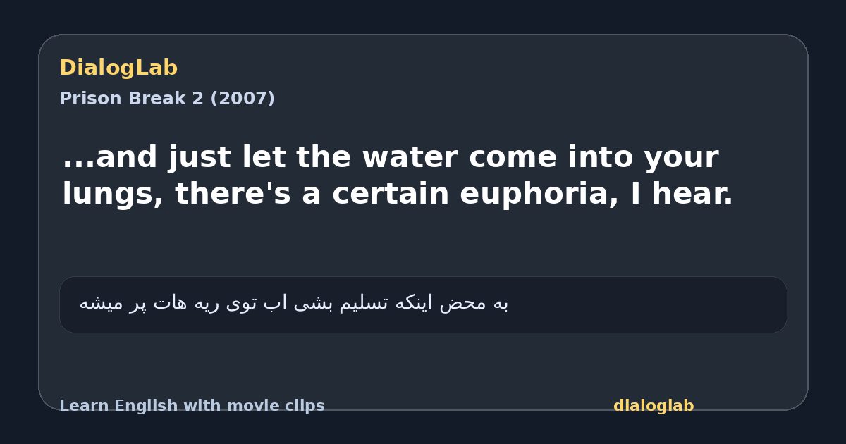 Share card for ...and just let the water come into your lungs, there's a certain euphoria, I hear.
