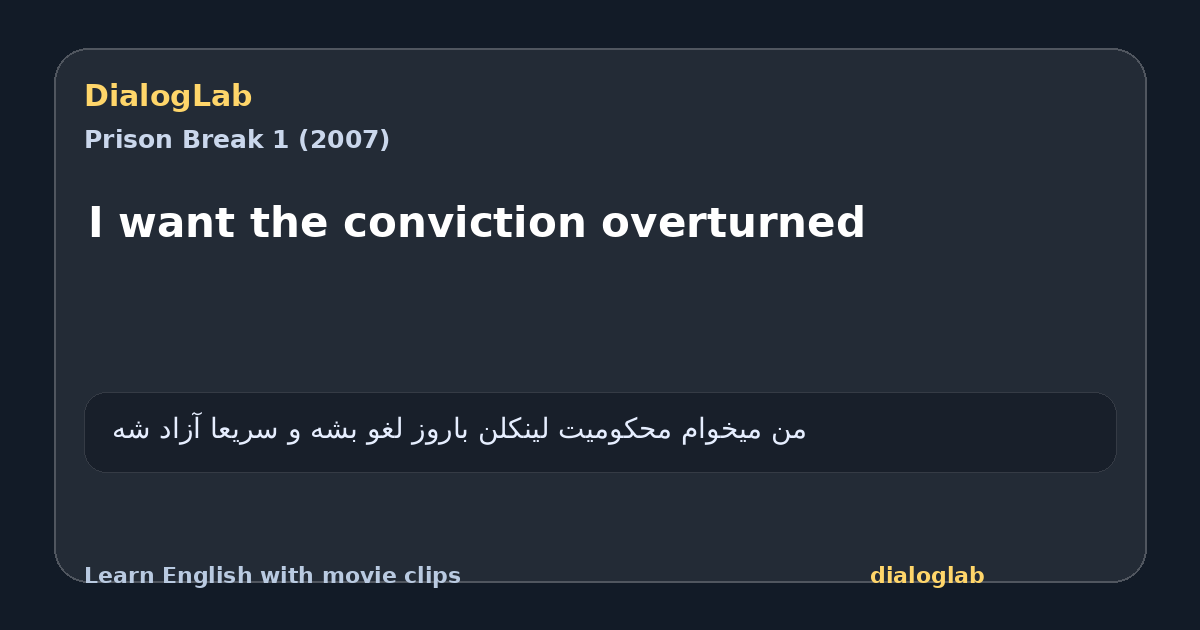 Share card for I want the conviction overturned
