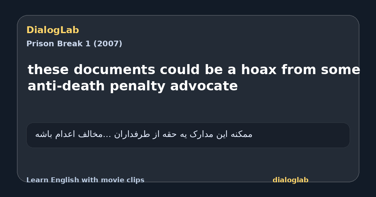 Share card for these documents could be a hoax from some anti-death penalty advocate
