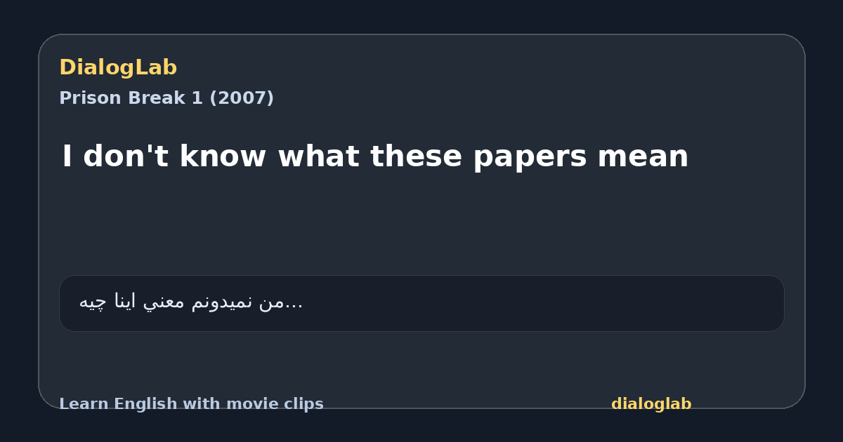 Share card for I don't know what these papers mean