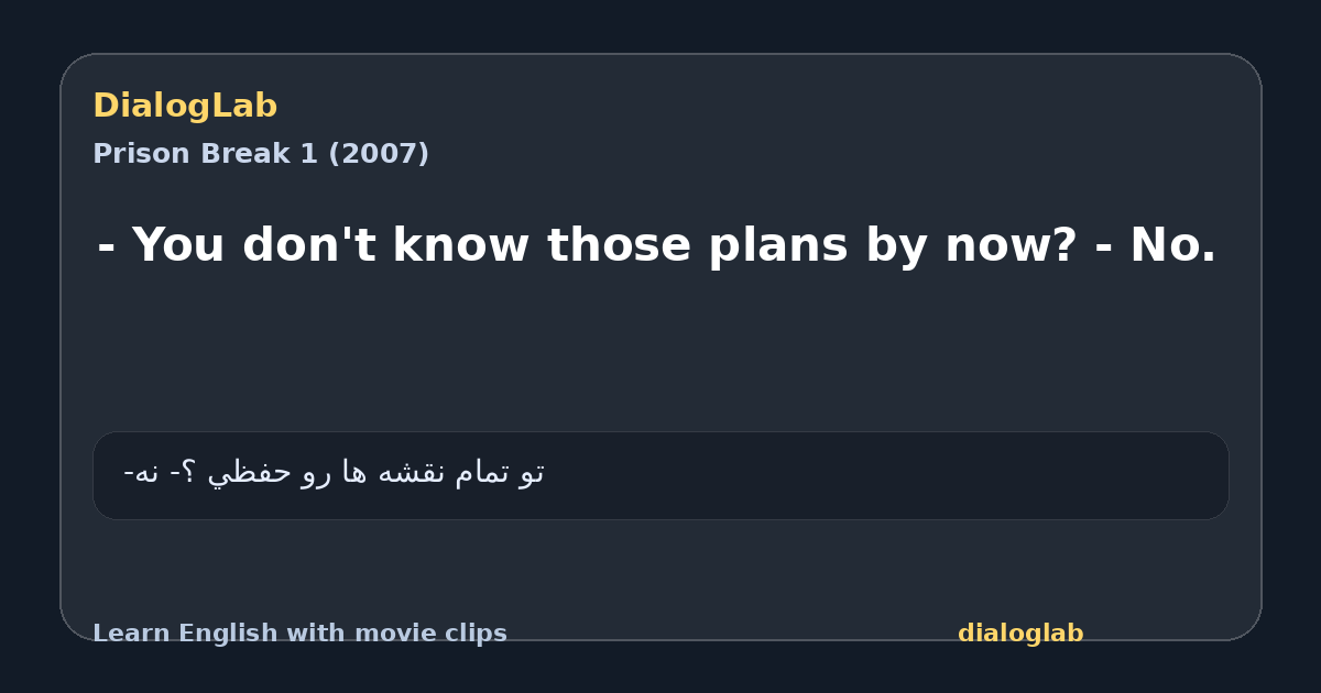 Share card for - You don't know those plans by now? - No.