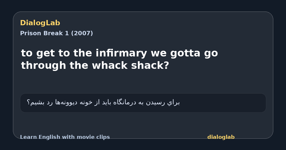 Share card for to get to the infirmary we gotta go through the whack shack?