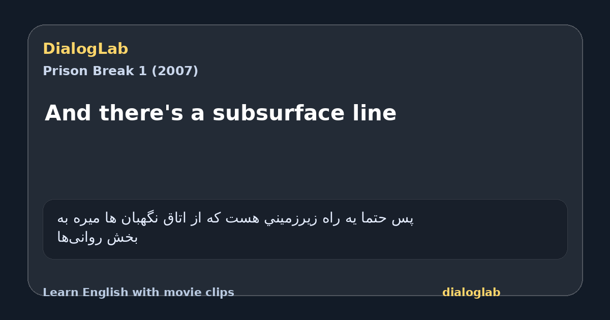 Share card for And there's a subsurface line
