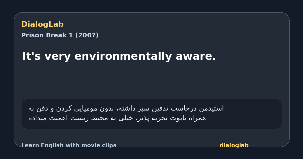 Share card for It's very environmentally aware.