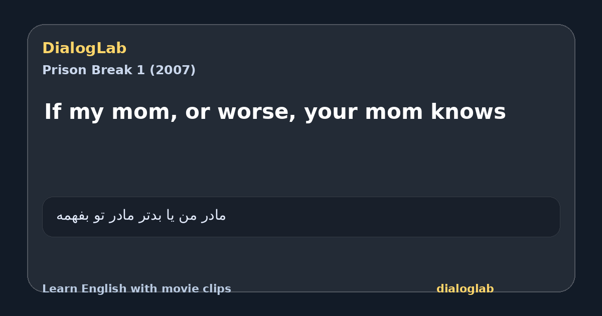 Share card for If my mom, or worse, your mom knows