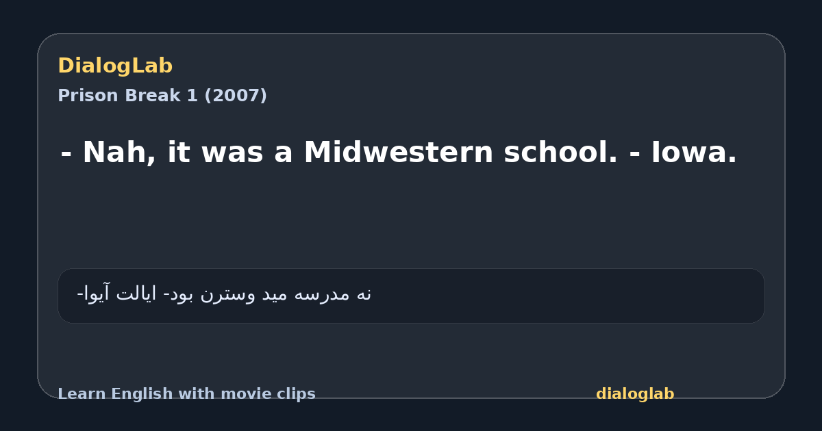 Share card for - Nah, it was a Midwestern school. - Iowa.