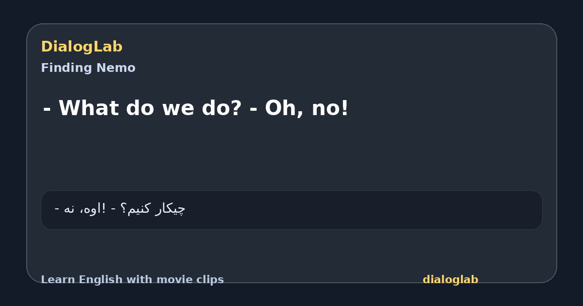 Share card for - What do we do? - Oh, no!