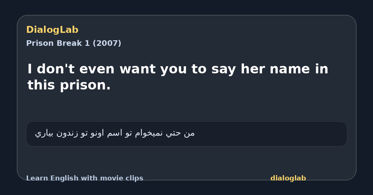 Share card for I don't even want you to say her name in this prison.
