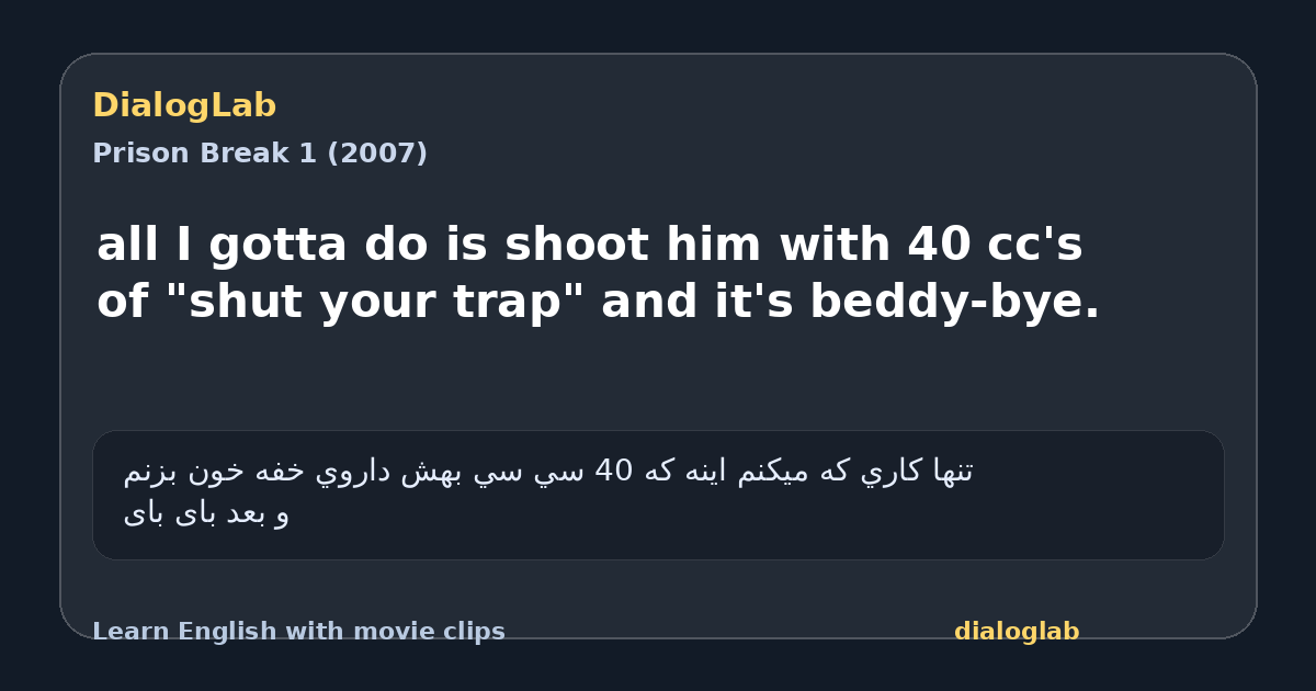 Share card for all I gotta do is shoot him with 40 cc's of "shut your trap" and it's beddy-bye.