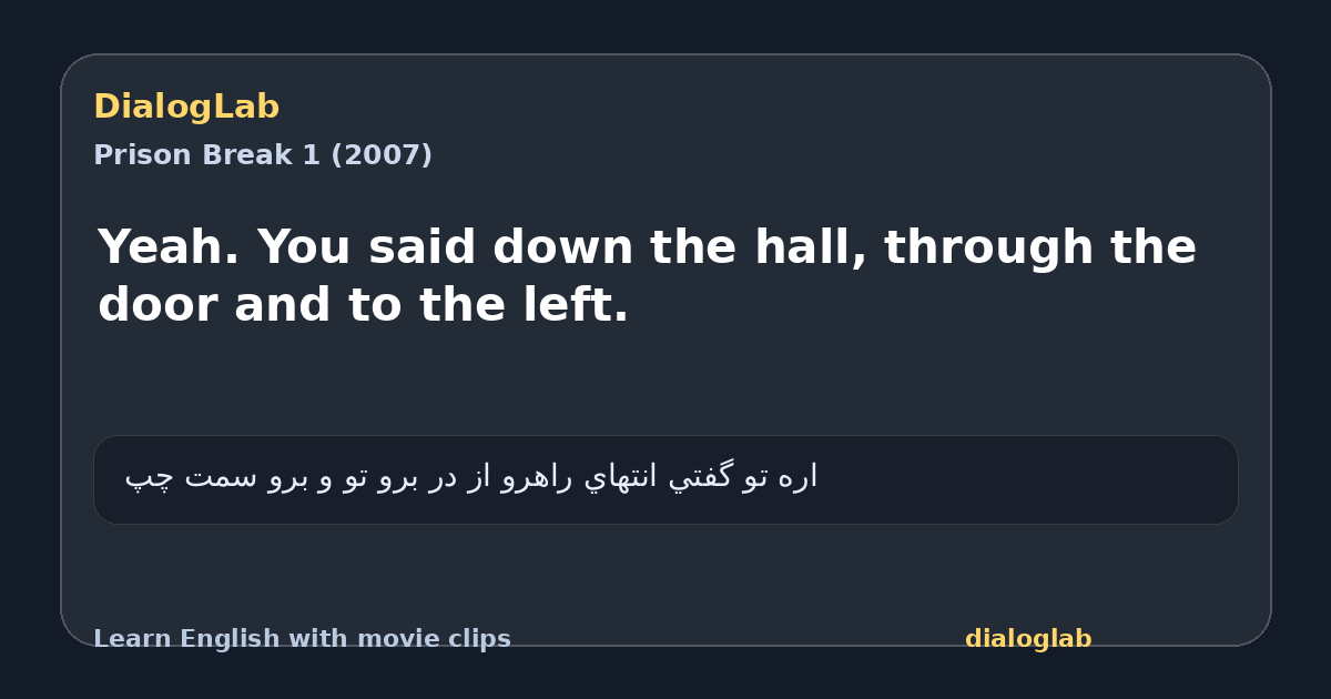 Share card for Yeah. You said down the hall, through the door and to the left.