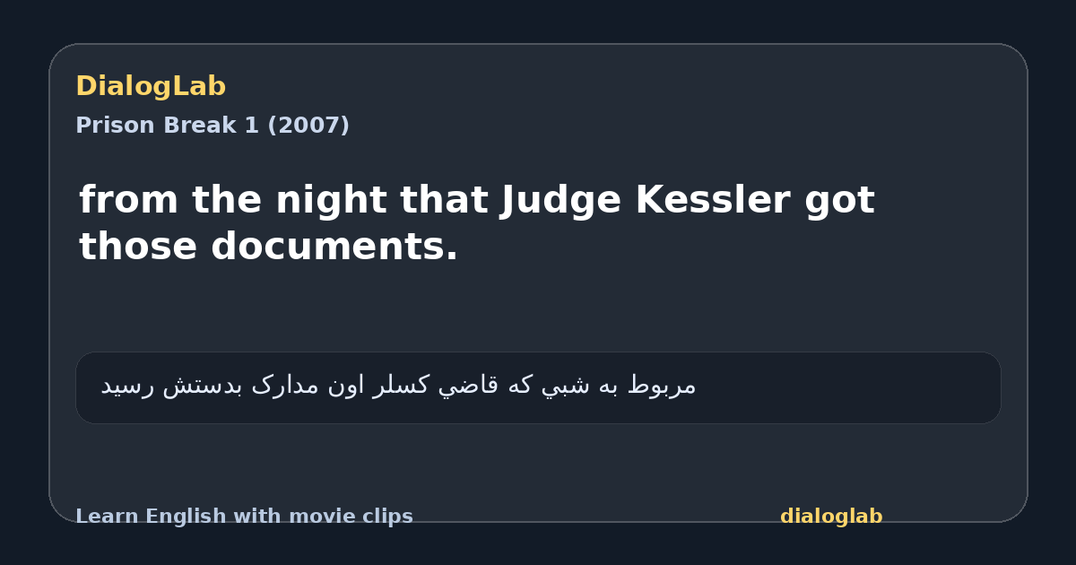 Share card for from the night that Judge Kessler got those documents.