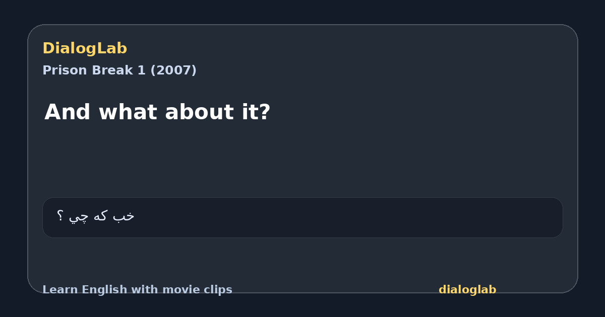 Share card for And what about it?