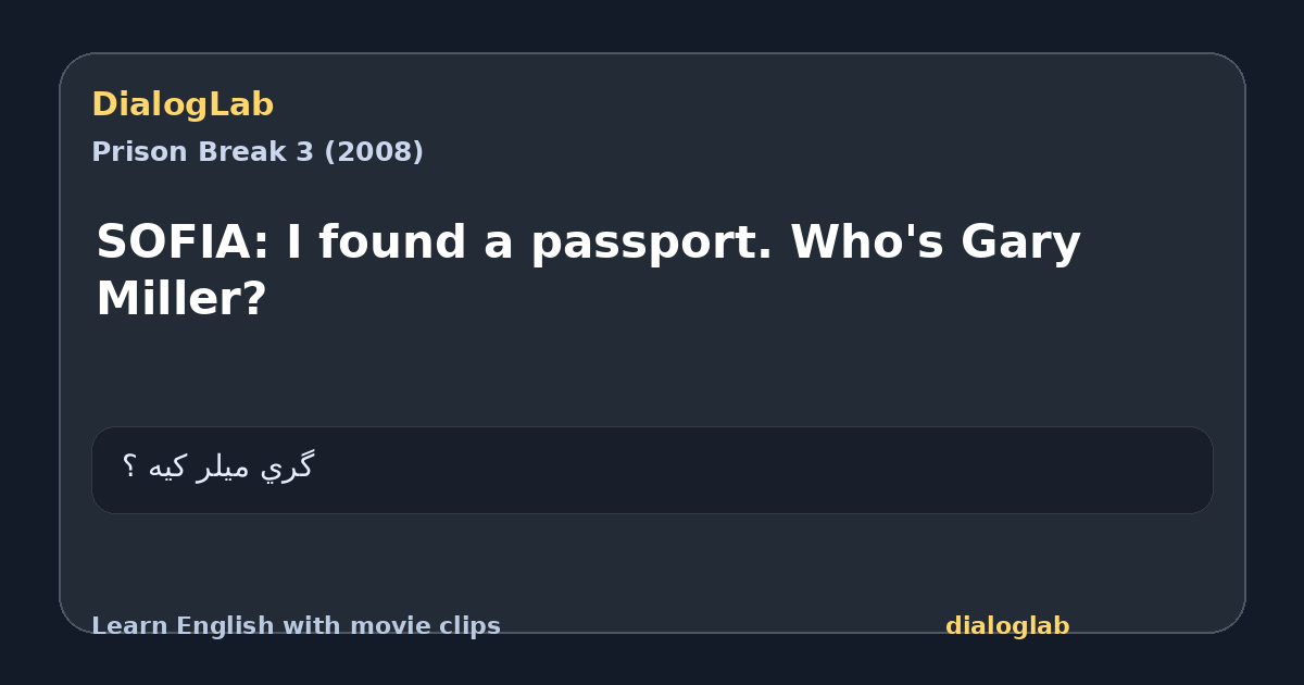 Share card for SOFIA: I found a passport. Who's Gary Miller?