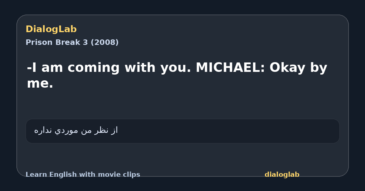 Share card for -I am coming with you. MICHAEL: Okay by me.