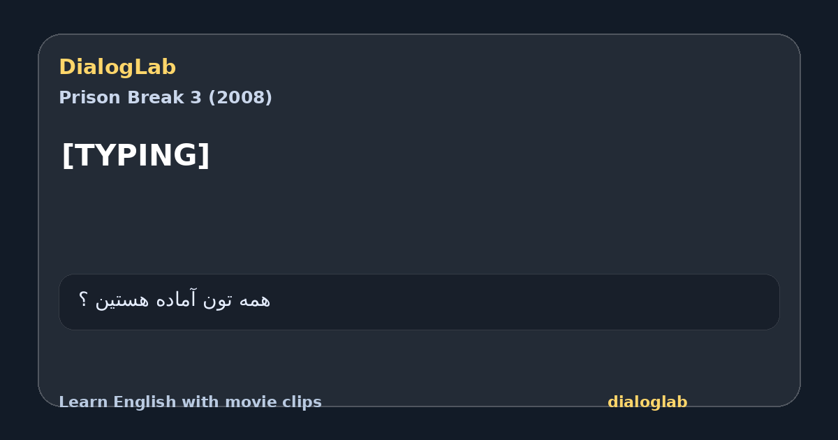 Share card for [TYPING]