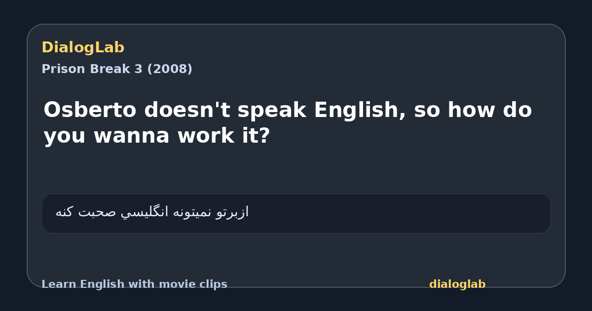 Share card for Osberto doesn't speak English, so how do you wanna work it?