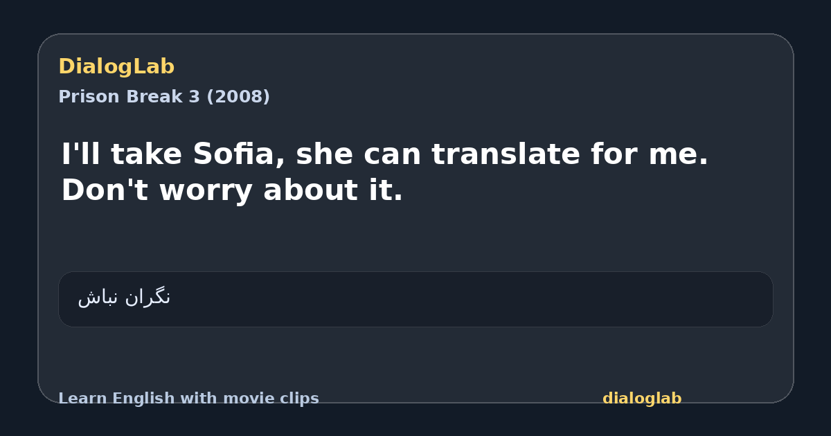 Share card for I'll take Sofia, she can translate for me. Don't worry about it.