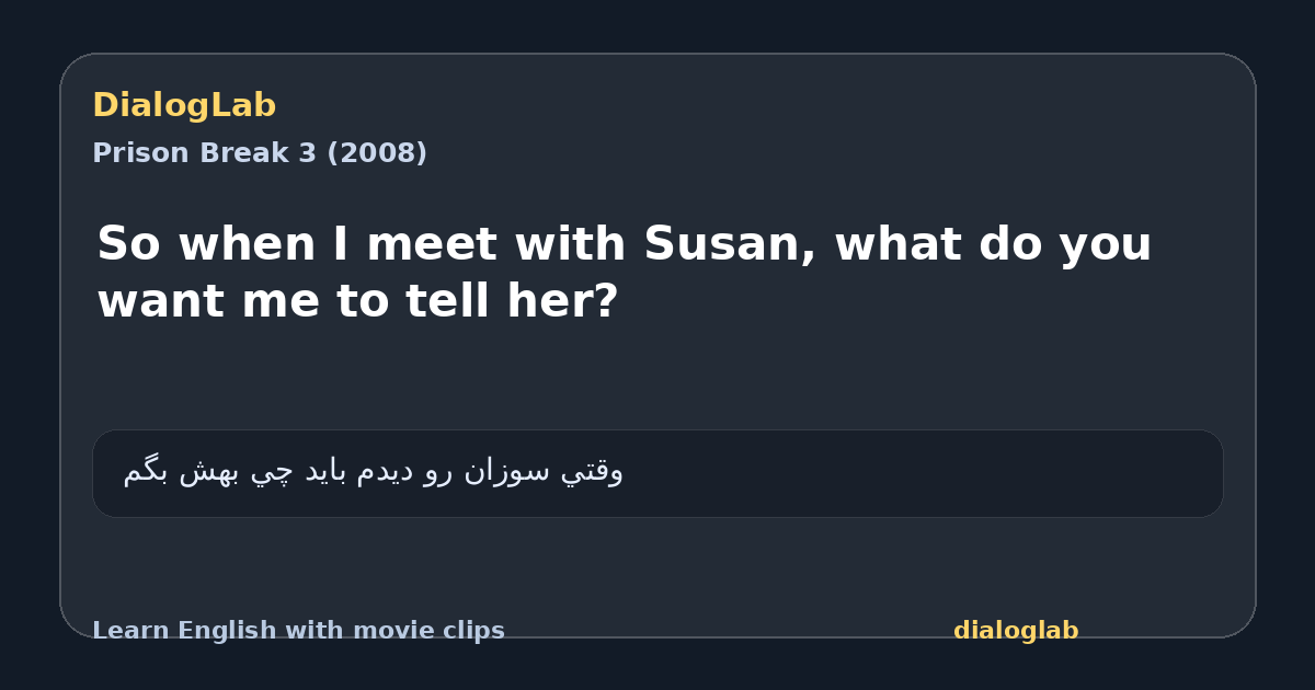 Share card for So when I meet with Susan, what do you want me to tell her?