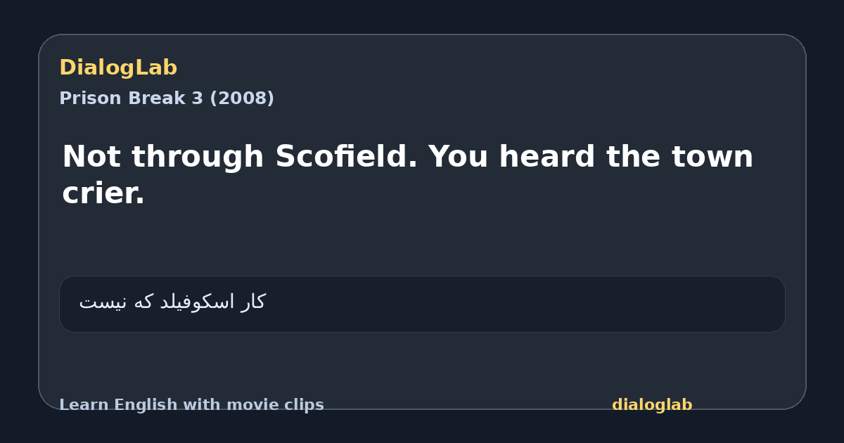 Share card for Not through Scofield. You heard the town crier.