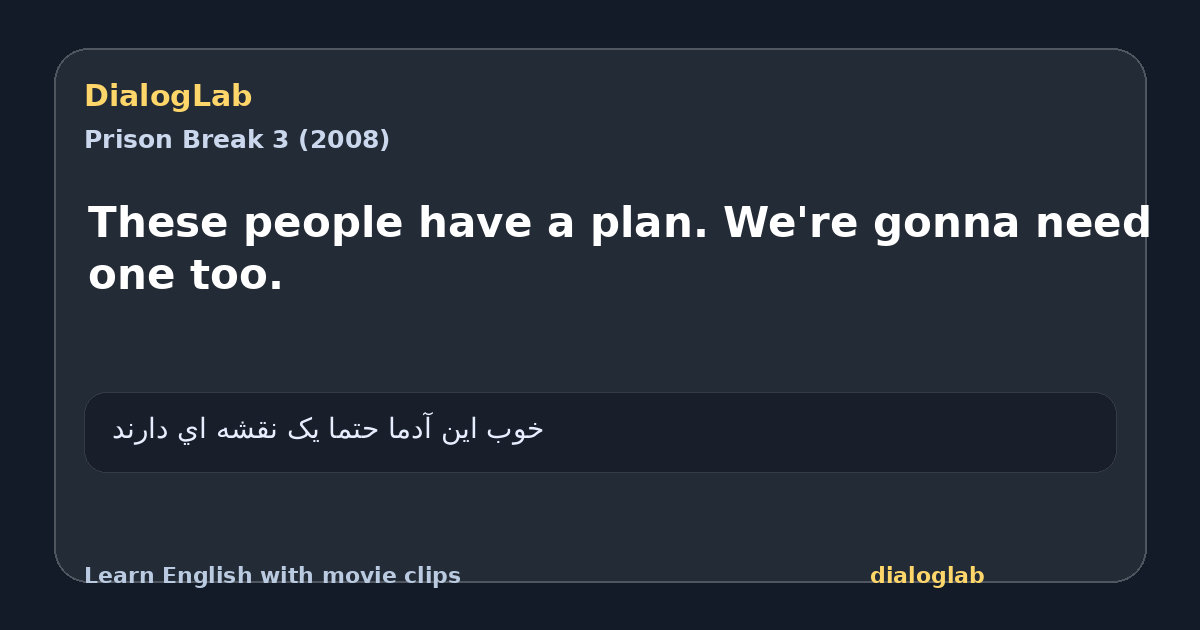 Share card for These people have a plan. We're gonna need one too.