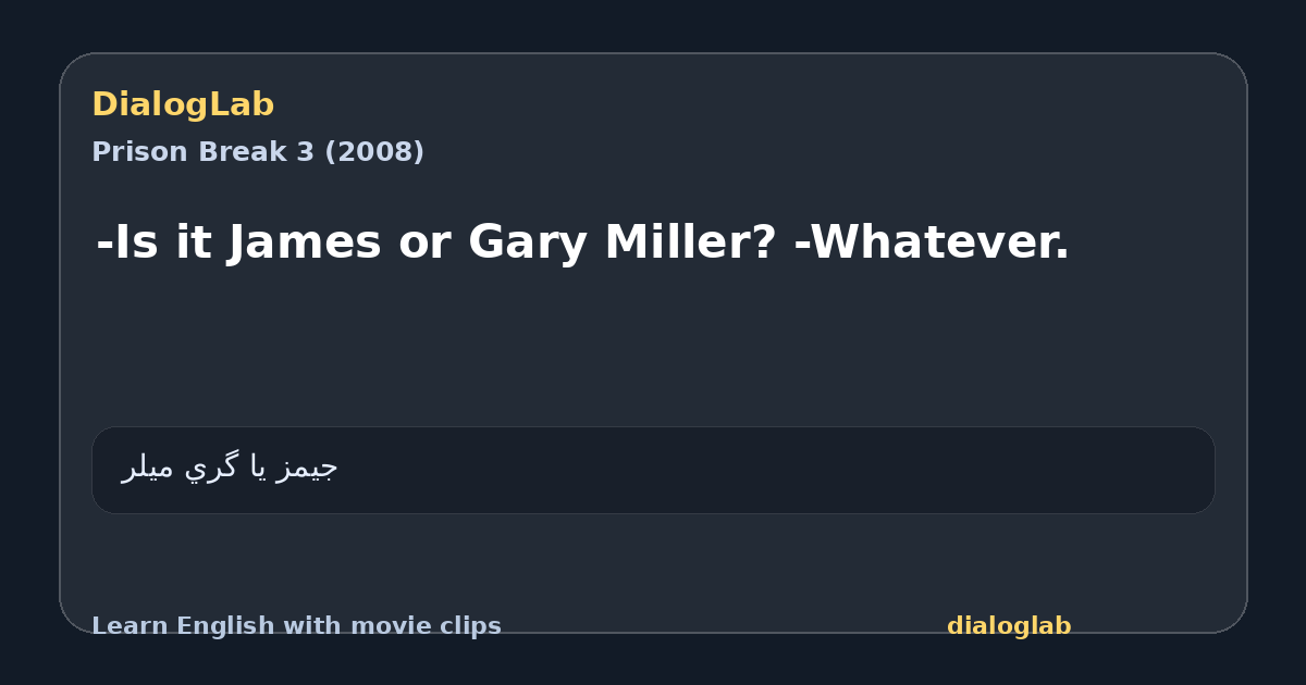 Share card for -Is it James or Gary Miller? -Whatever.