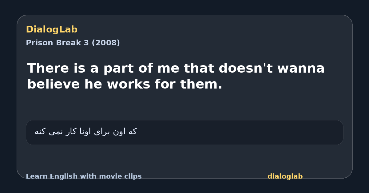 Share card for There is a part of me that doesn't wanna believe he works for them.