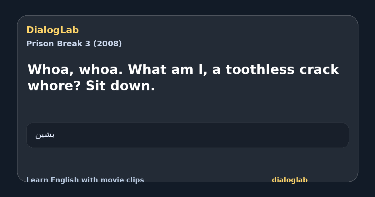 Share card for Whoa, whoa. What am l, a toothless crack whore? Sit down.