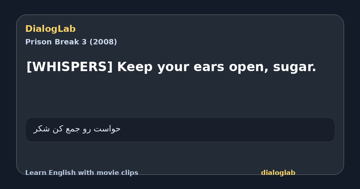 Share card for [WHISPERS] Keep your ears open, sugar.