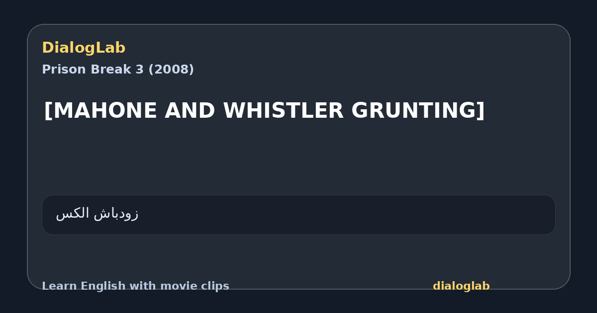 Share card for [MAHONE AND WHISTLER GRUNTING]