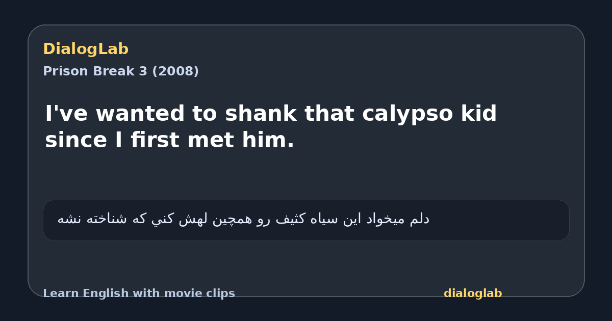 Share card for I've wanted to shank that calypso kid since I first met him.