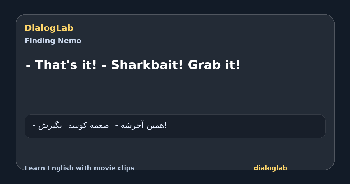 Share card for - That's it! - Sharkbait! Grab it!