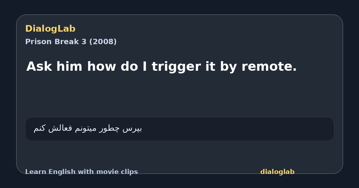 Share card for Ask him how do I trigger it by remote.