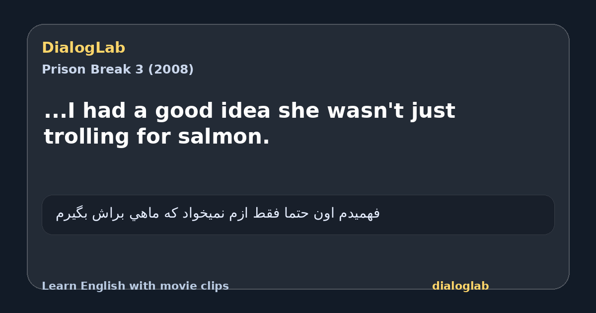Share card for ...I had a good idea she wasn't just trolling for salmon.
