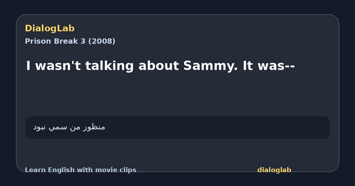 Share card for I wasn't talking about Sammy. It was--