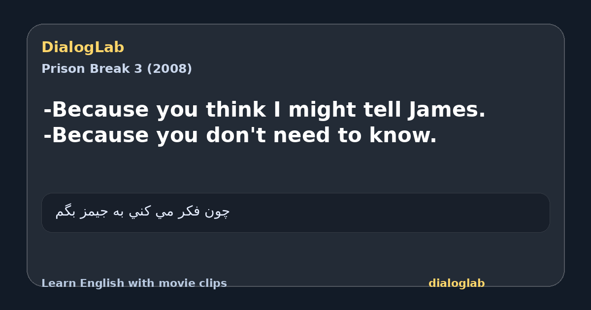 Share card for -Because you think I might tell James. -Because you don't need to know.