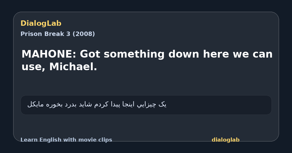 Share card for MAHONE: Got something down here we can use, Michael.
