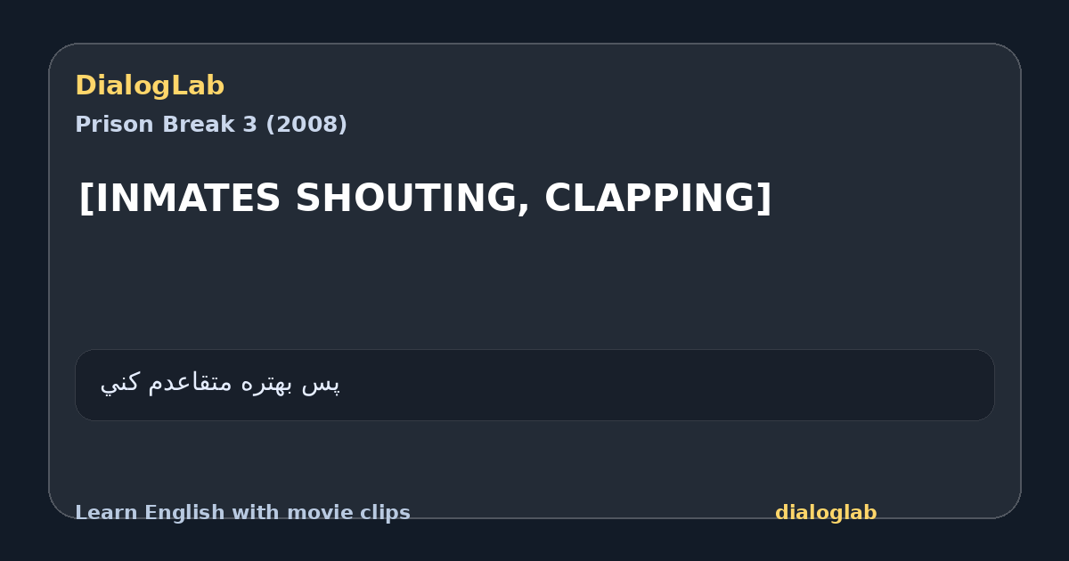 Share card for [INMATES SHOUTING, CLAPPING]