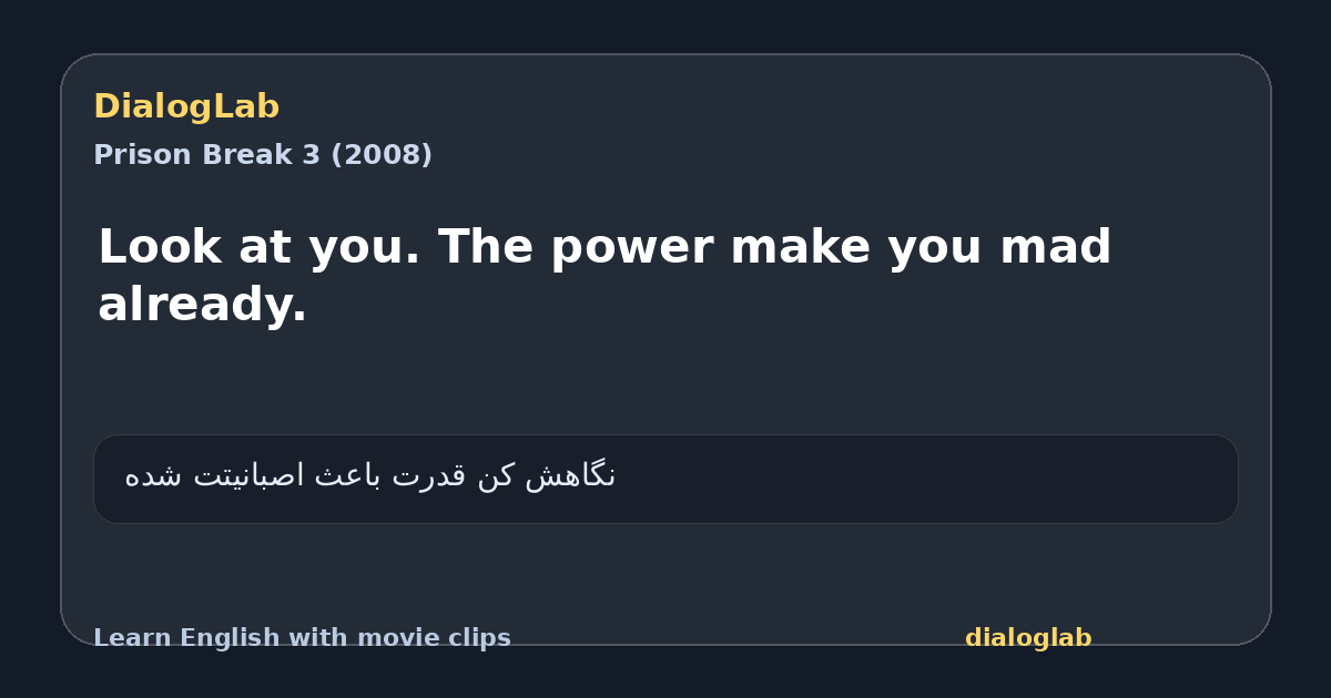 Share card for Look at you. The power make you mad already.