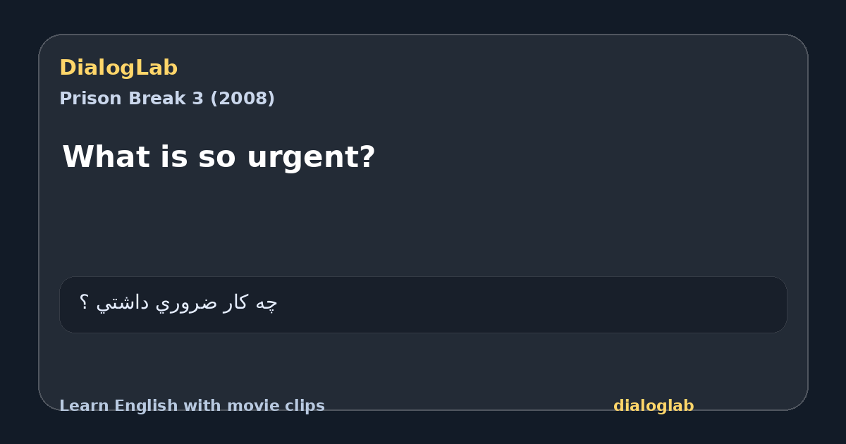 Share card for What is so urgent?