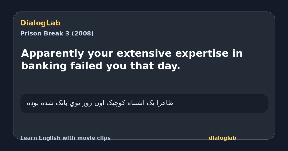 Share card for Apparently your extensive expertise in banking failed you that day.