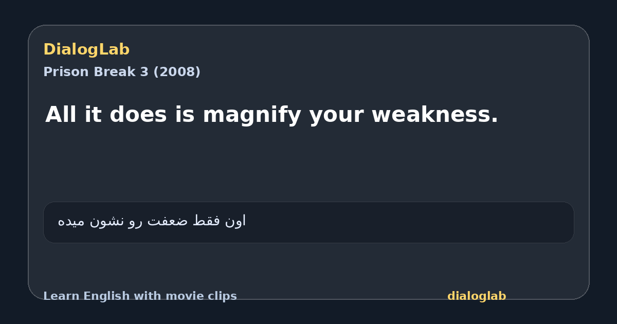 Share card for All it does is magnify your weakness.